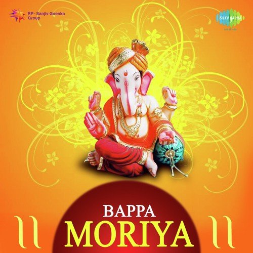 Bapa Mauyra Kavita Krishnamurthy MP3 Download